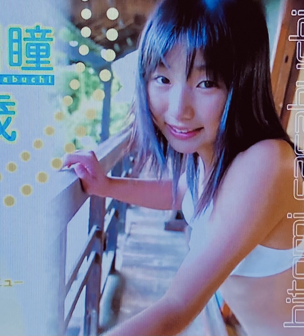 秋山舞 H5○写真時代 秋山舞 風見あかね 小暮葉月 秋山舞 上智久美子 コメットシスターズ