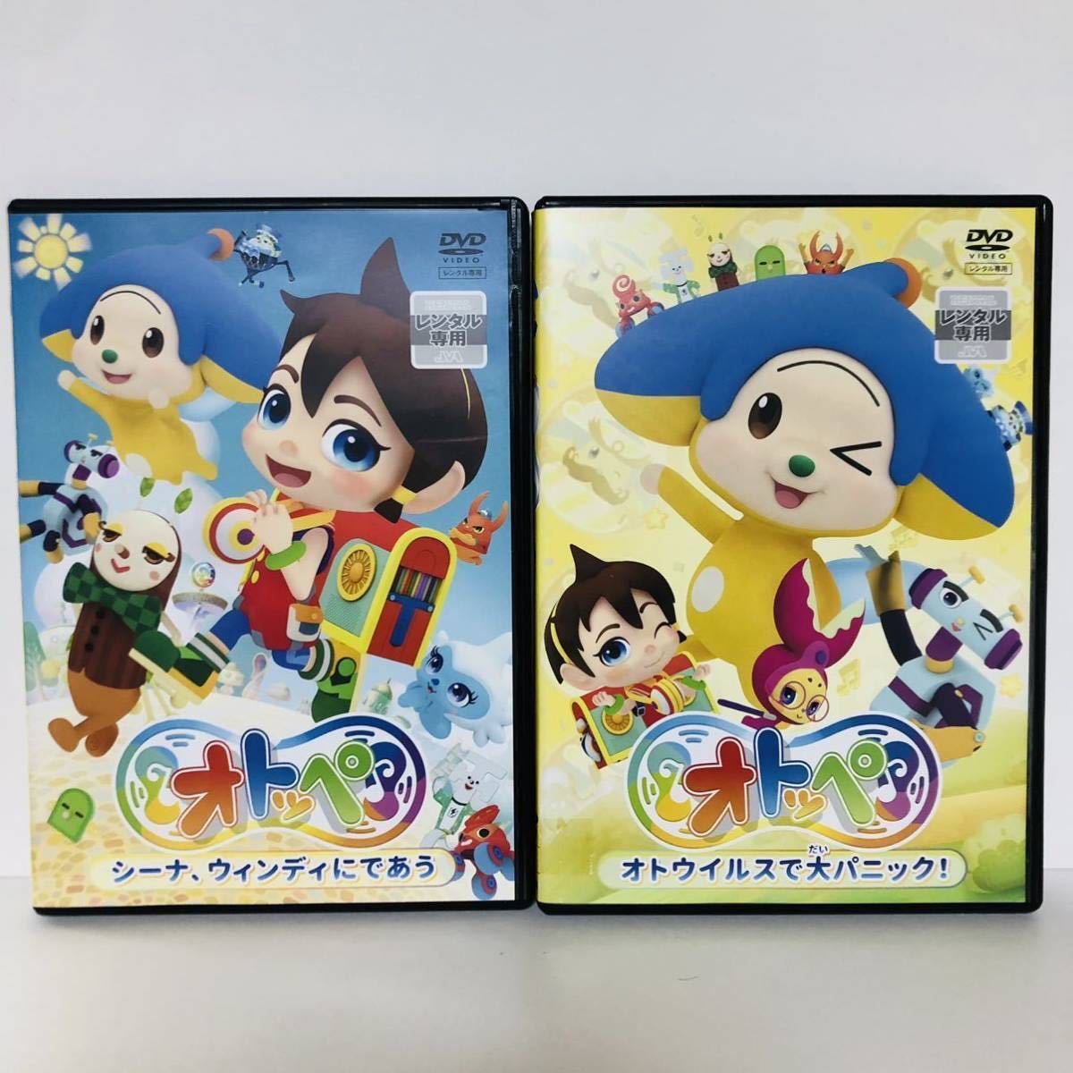 Nhkプチプチ アニメ Dvd キッズ ニャッキ 全4巻 教育テレビ 知育 当季大流行 ニャッキ