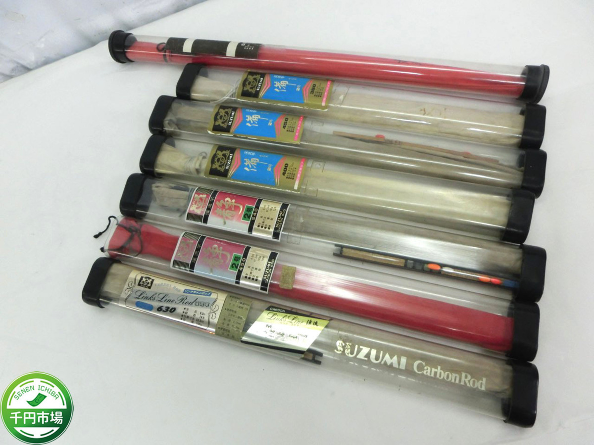 Y 2795 Suzumi スズミ 備 静 他 竿 釣具 釣り具 釣竿 7本 まとめ セット 千円市場 の落札情報詳細 ヤフオク落札価格情報 オークフリー スマートフォン版