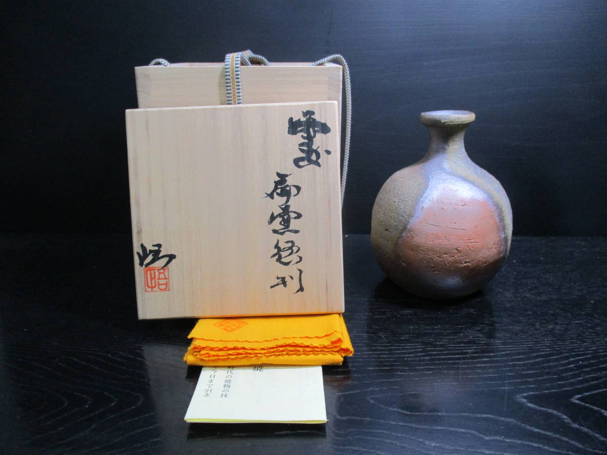 正宗悟 小かぶら徳利 酒器 z1tfB-m41407349946 美術品・アンティーク 