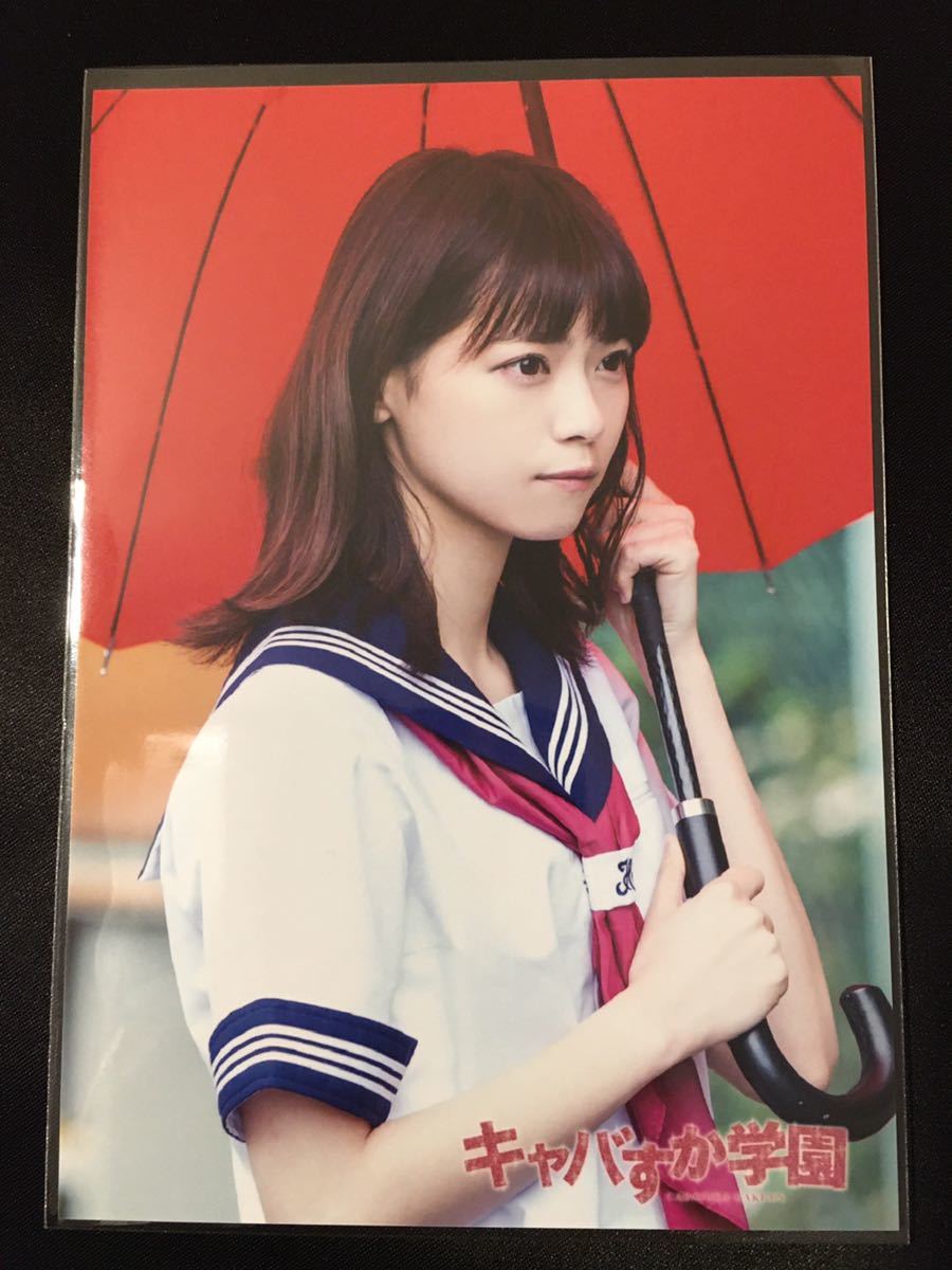 ポスター sizebook 乃木坂46 サイン 白石麻衣,西野七瀬,橋本奈々未