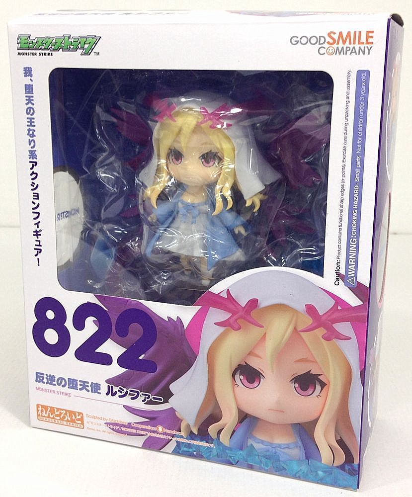 Q314a ねんどろいど モンスターストライク 反逆の堕天使 ルシファー Xflag Store限定 フィギュア 開封 中古 の落札情報詳細 ヤフオク落札価格情報 オークフリー スマートフォン版