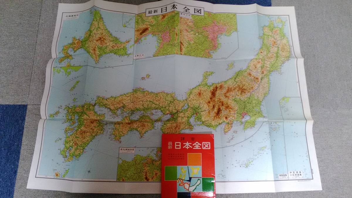 最近30日の全国内カテゴリ オークション落札価格一覧 オークフリー スマートフォン版