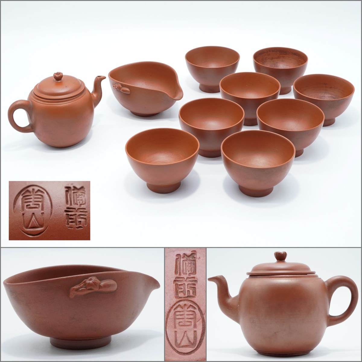 備前焼】煎茶揃 骨董宝瓶宝瓶湯冷まし茶杯5客セット