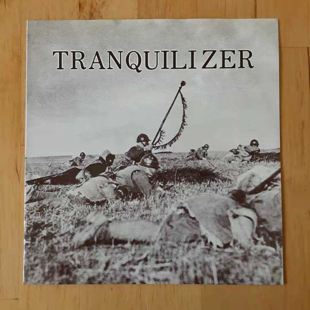 TRANQUILIZER ソノシート 【公式通販】