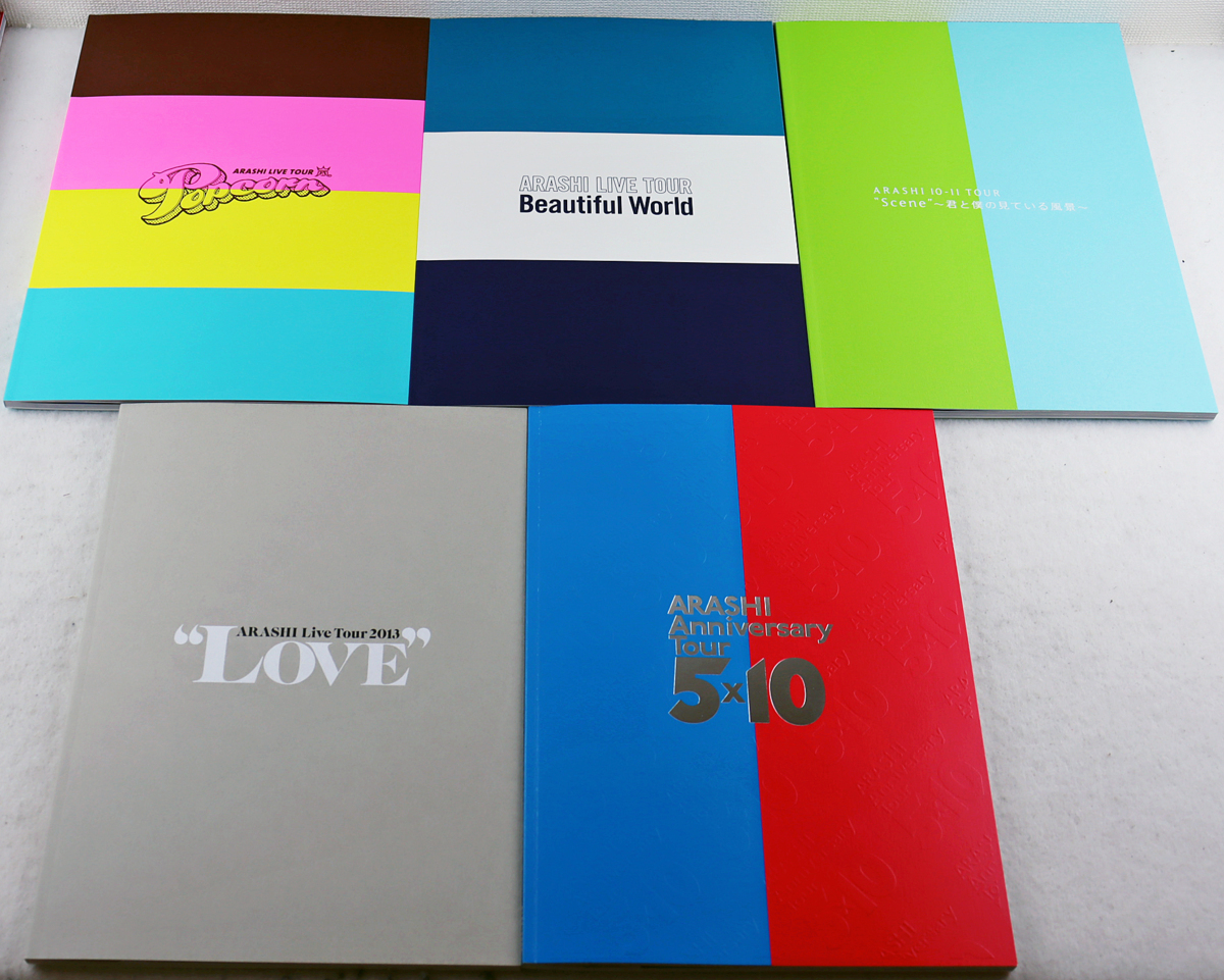 嵐Record of Memories & Beautiful Worldセット