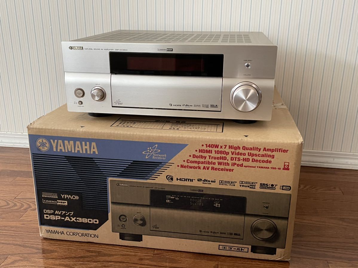YAMAHA DSP-AX2600 DSP 7.1ch AVアンプ