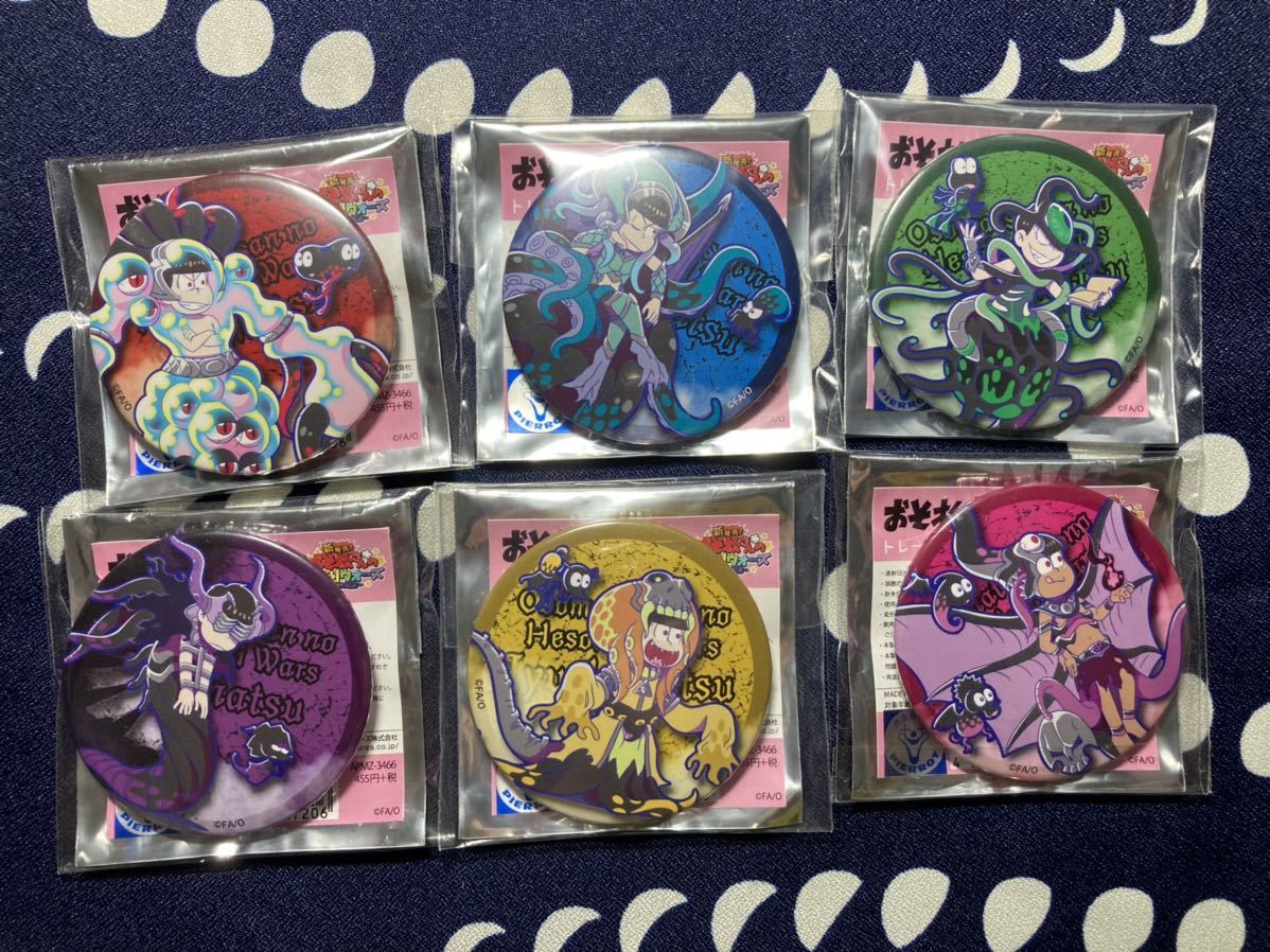 おそ松さん へそウォ 缶バッジ おそ松 クトゥルフ神話 おそ松さん へそくりウォーズ へそウォ 十四松 クトゥルフ神話