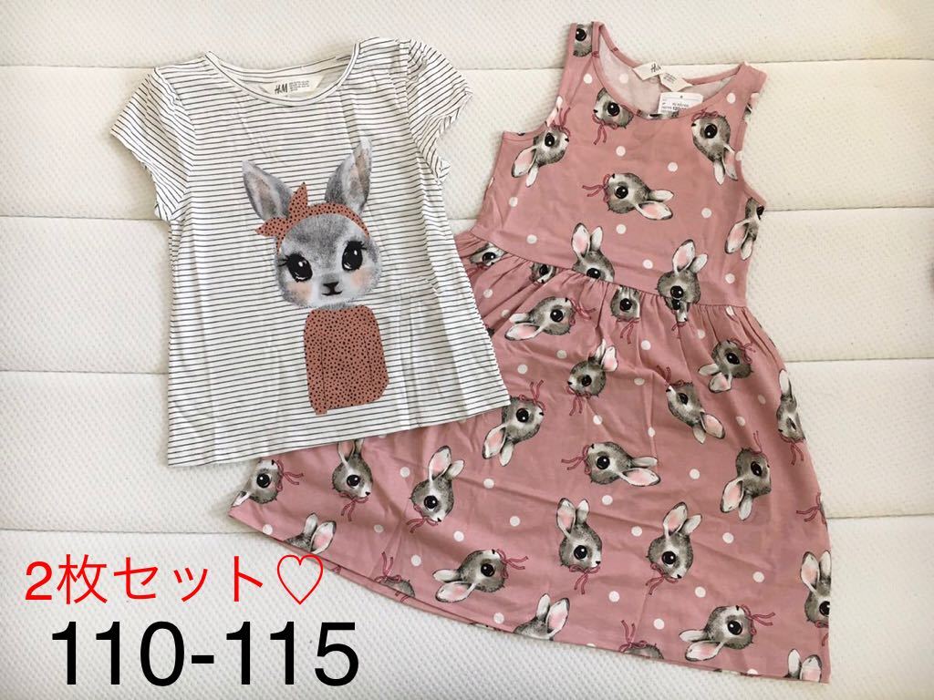 最近30日のh M内カテゴリ オークション落札価格一覧 オークフリー スマートフォン版