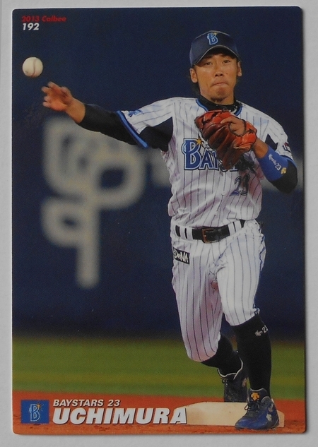 即決☆BBM2013 横浜DeNAベイスターズ 内村賢介 見渡せ