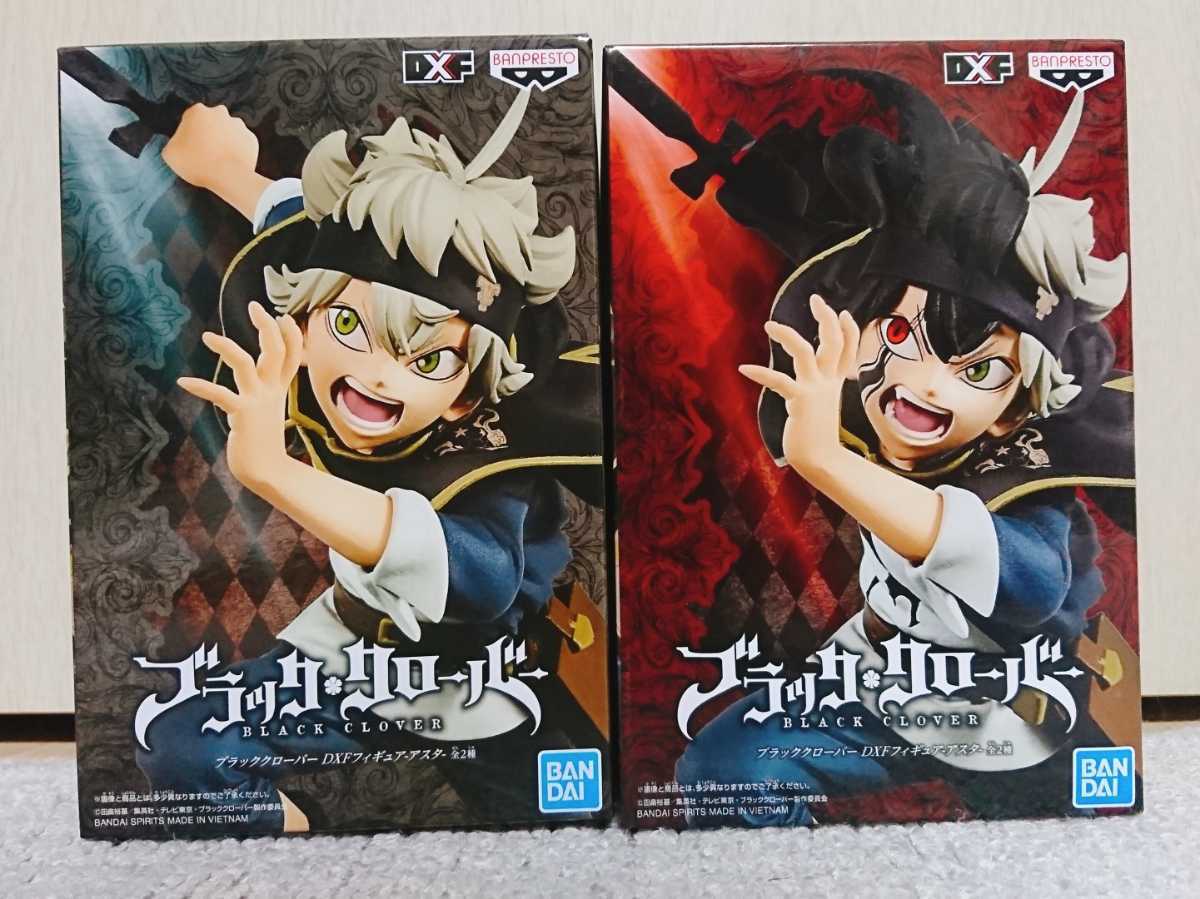 希少 アミューズメント景品 ブラッククローバー Dxfフィギュア アスタ アスタ ブラックアスタ 全2種セット 未開封品 ブラクロ の落札情報詳細 ヤフオク落札価格情報 オークフリー スマートフォン版