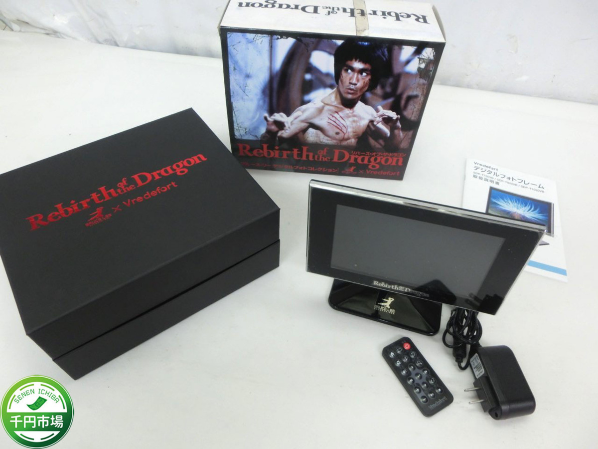 リバース・オブ・ザ・ドラゴン ブルース・リー デジタルフォトコレクション リバース・オブ・ザ・ドラゴン ブルース・リー デジタルフォト