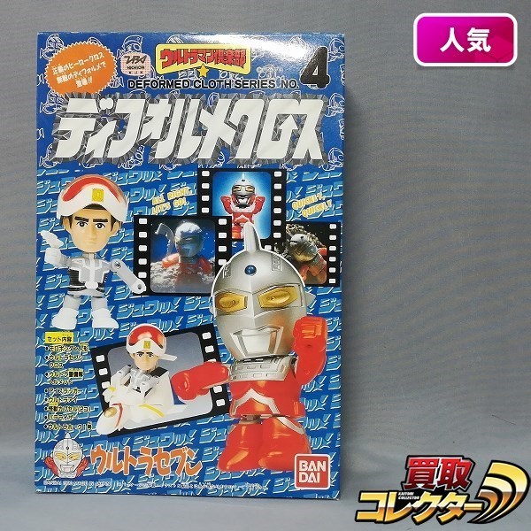 Mf767a 人気 ウルトラマン倶楽部 ディフォルメクロス ウルトラマンセブン L の落札情報詳細 ヤフオク落札価格情報 オークフリー スマートフォン版