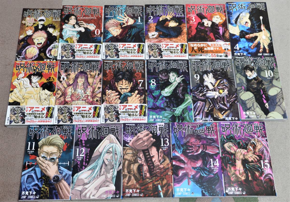 最近30日の漫画 コミック内カテゴリ オークション落札価格一覧1318ページ目 オークフリー スマートフォン版