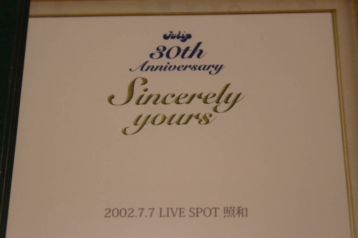 チューリップ 非売品Tulip 30th Anniversary DVD チューリップ 非売品Tulip 30th Anniversary DVD