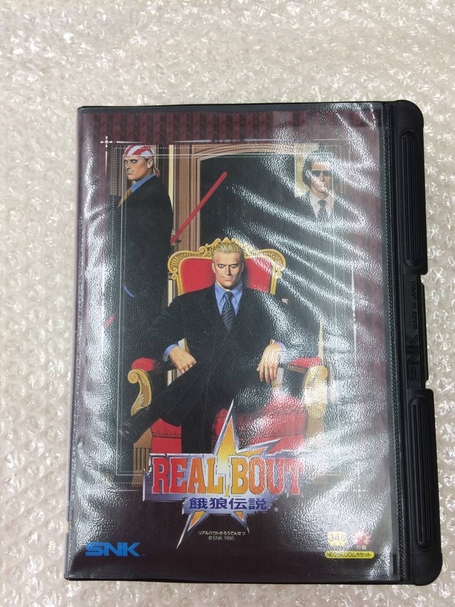 H295)SNK NEOGEO ネオジオROMソフト リアルバウト餓狼伝説 Real Bout 