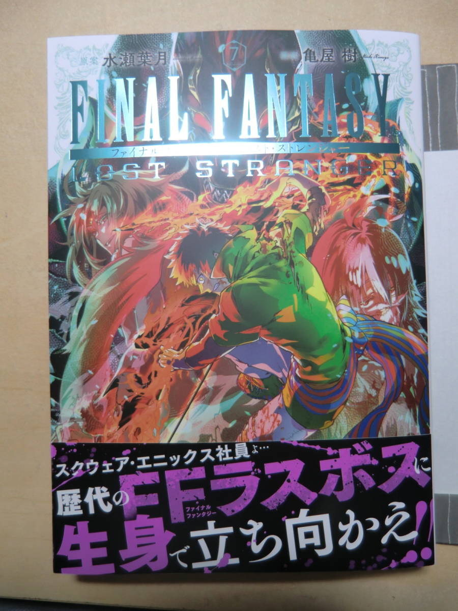 最近30日の漫画 コミック内カテゴリ オークション落札価格一覧235ページ目 オークフリー スマートフォン版