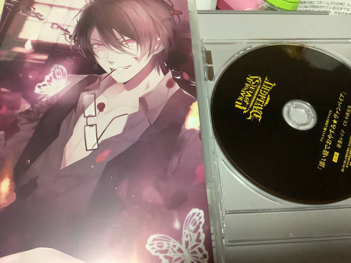 Diabolik Lovers Daylight 逆巻レイジ 小西克幸 アニメイト特典付き の落札情報詳細 ヤフオク落札価格情報 オークフリー スマートフォン版