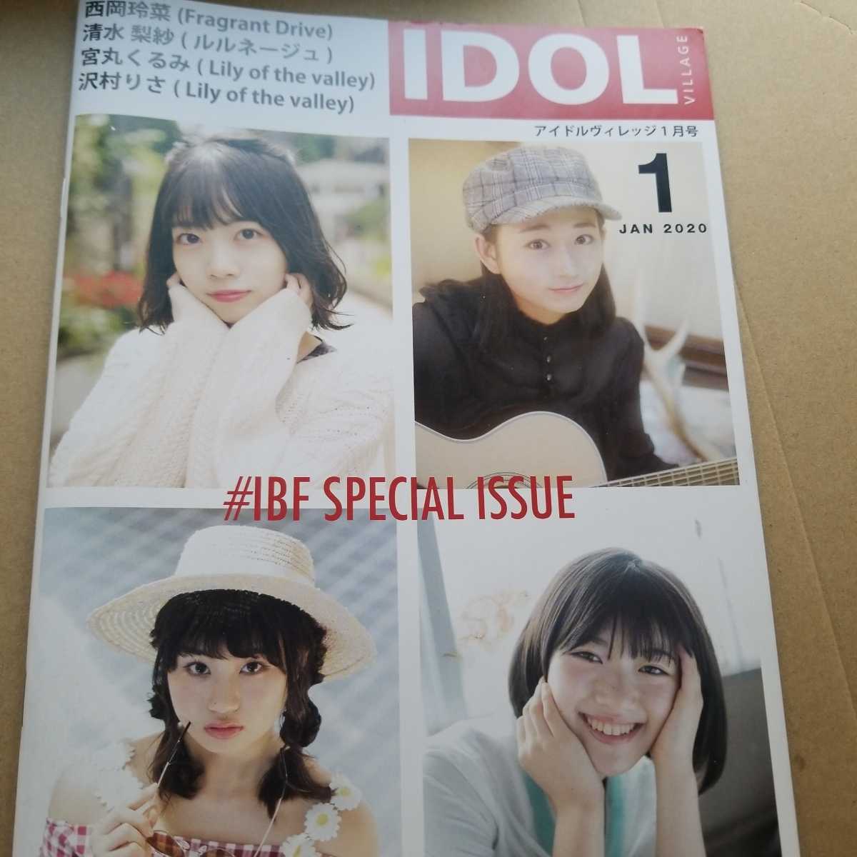 沢村りさ　サインチェキ Yahoo!オークション - 沢村りさ Lily of the valley サイン入り