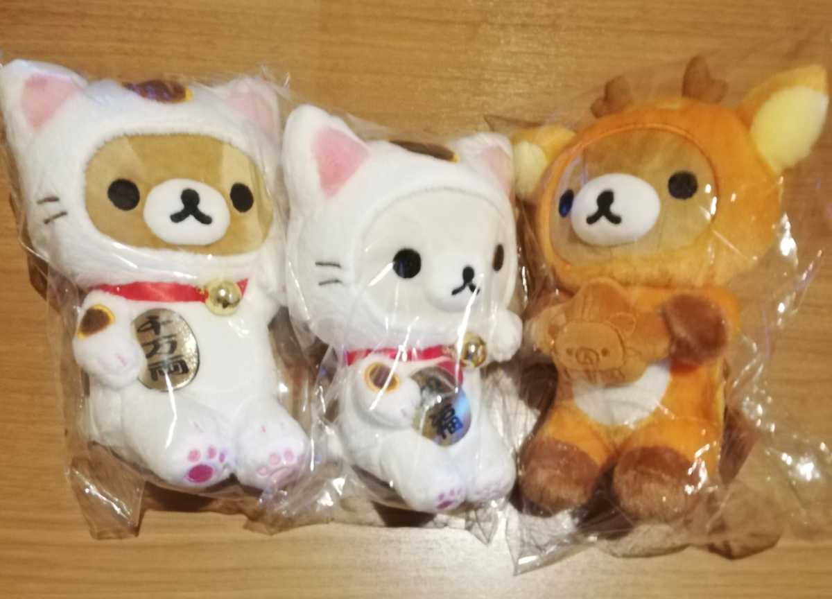 宮島 リラックマ茶房 閉店 宮島リラックマカフェの口コミ!限定