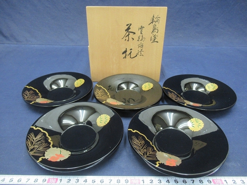 D3847 大雅堂 輪島塗 雪輪蒔絵 茶托 5客 木製漆器 丸茶托 托子の落札