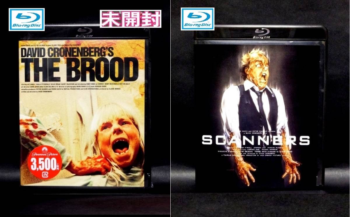 Blu Ray ザ ブルード 怒りのメタファー スキャナーズ Dvd 戦慄の絆 3点セット デヴィッド クローネンバーグ の落札情報詳細 ヤフオク落札価格情報 オークフリー スマートフォン版