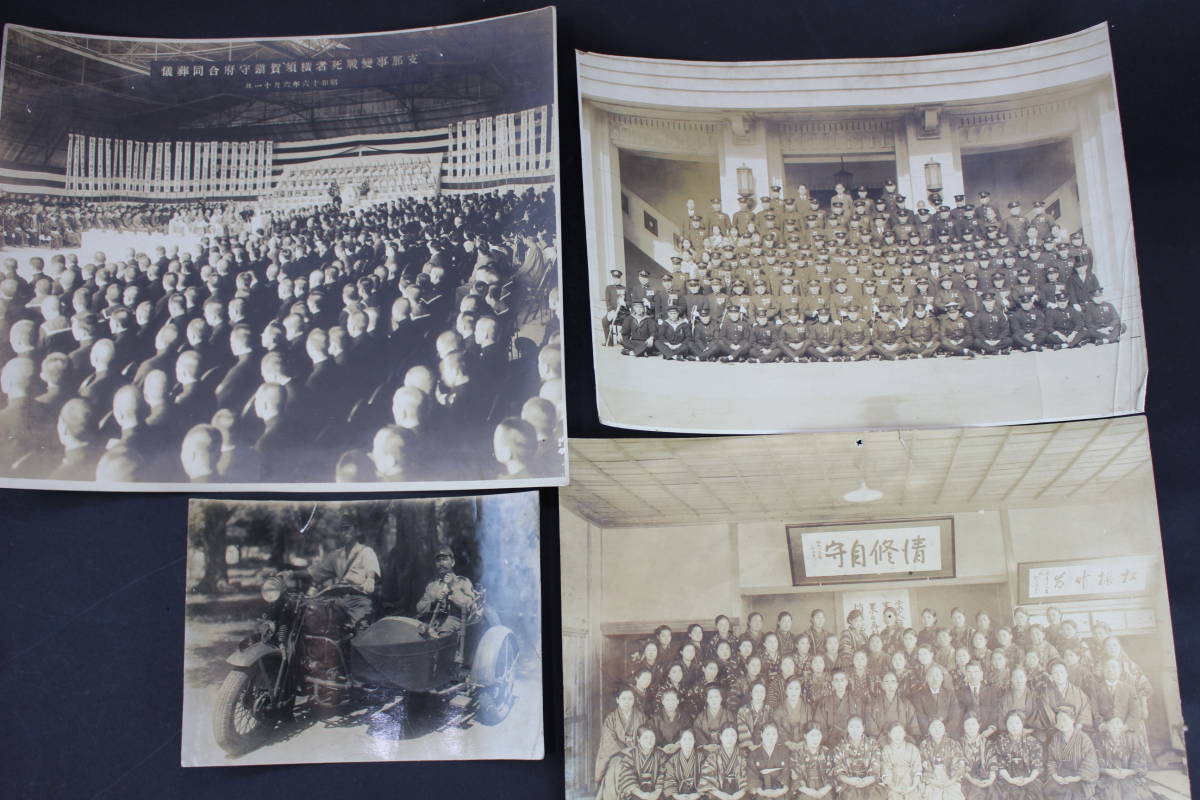 陸軍遺品 集合写真 合同葬儀 バイク 大日本帝国 旧日本軍 ミリタリー 歴史的資料 山本五十六 戦争 戦時 の落札情報詳細 ヤフオク落札価格情報 オークフリー スマートフォン版