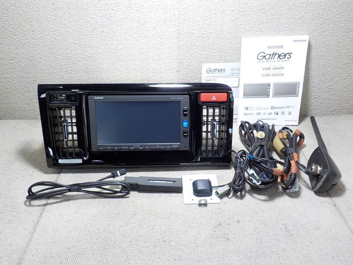 国内外の人気集結 Honda純正カーナビ セキュリティカード付 Vxm 164csi カーナビ Labelians Fr 国内外の人気集結 Honda純正カーナビ セキュリティカード付 Vxm 164csi カーナビ Labelians Fr