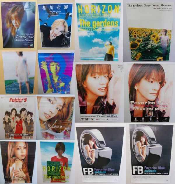 90年代アイドル ポスター まとめて14点セット 女性 歌手 中島美嘉 相川七瀬 Folder5 安西ひろこ 80 E242t の落札情報詳細 ヤフオク落札価格情報 オークフリー スマートフォン版
