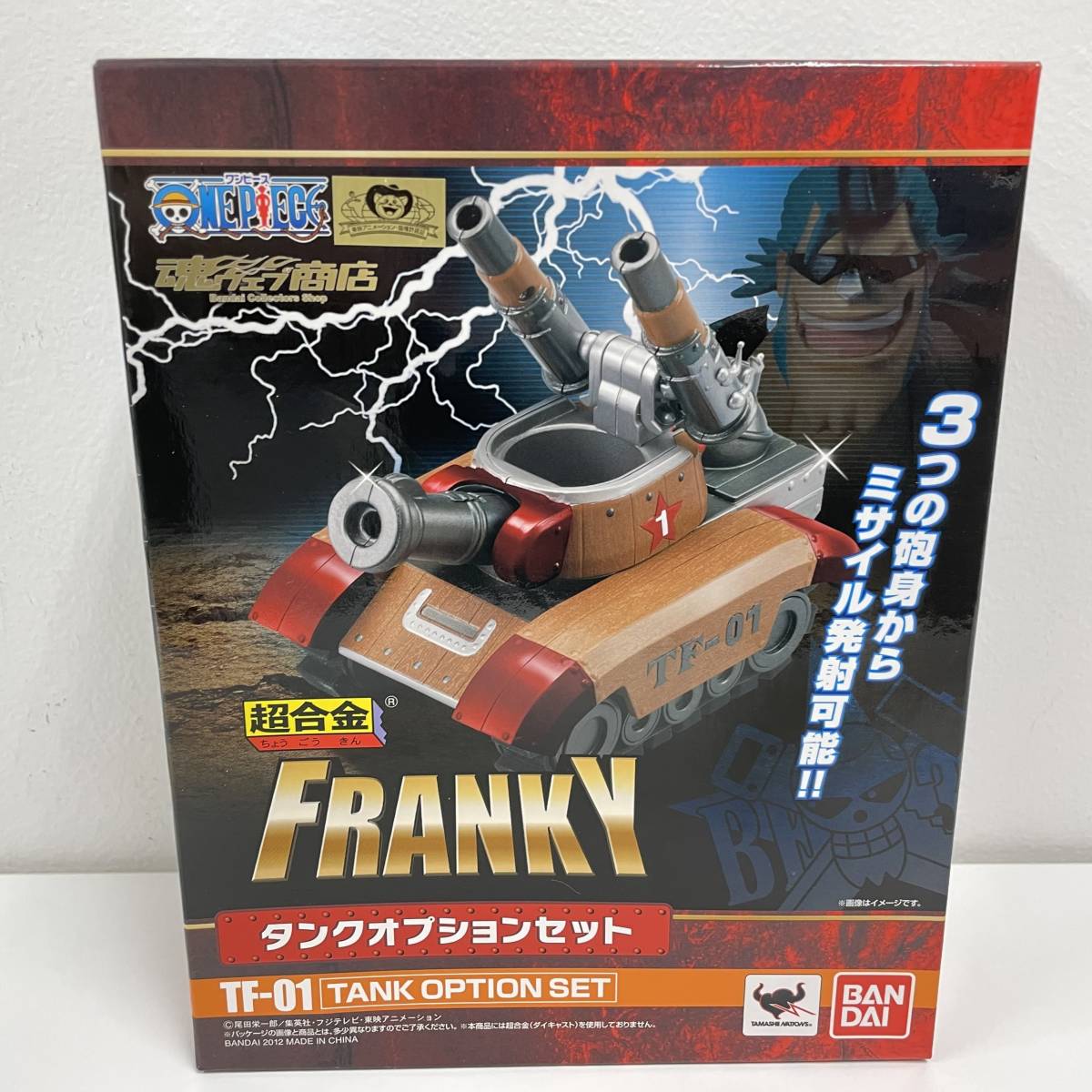 バンダイ 超合金 FRANKY BF-37 入手困難 BANDAI - 【未開封】ONE PIECE