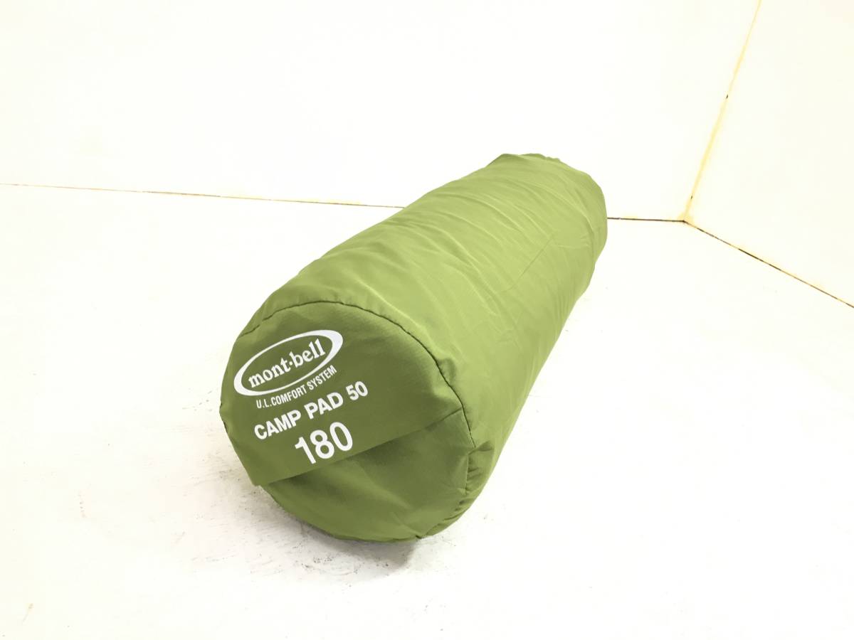 モンベル ULコンフォートシステム マット 厚50㎜ ソロキャンプに