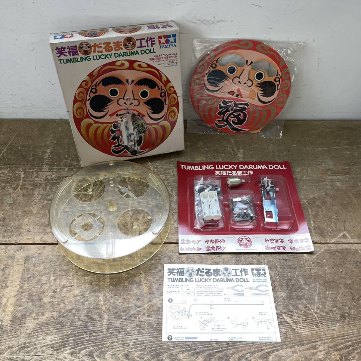 タミヤ神棚工作セット