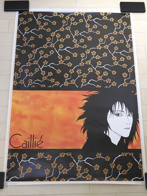 【13】上條淳士 B1サイズ カイエ ポスター 21】上條淳士 B1サイズ カイエ ポスター - メルカリ