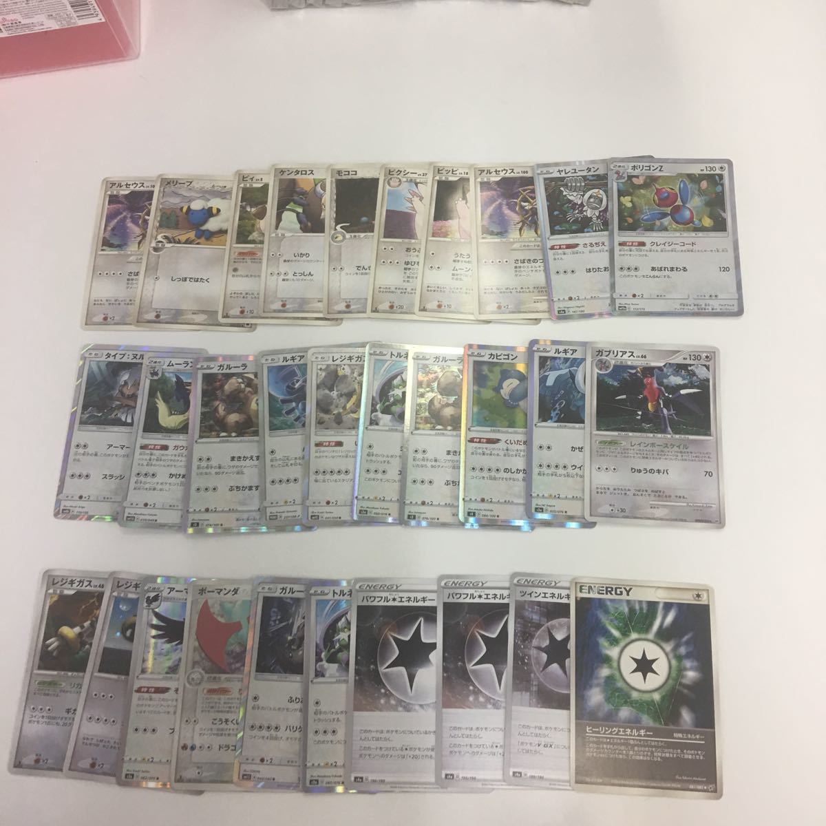 B16 ポケモンカード まとめ 新裏面 30枚 ポリゴンz ヤレユータン アルセウス など 37 の落札情報詳細 ヤフオク落札価格情報 オークフリー スマートフォン版