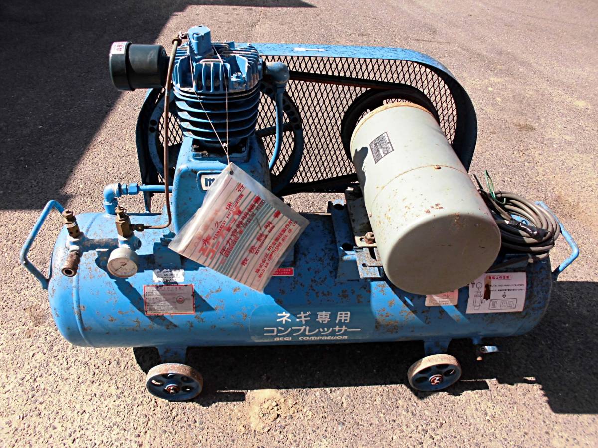 エアコンプレッサー 明治 3馬力 200V 3相 2.2kw 9.5k