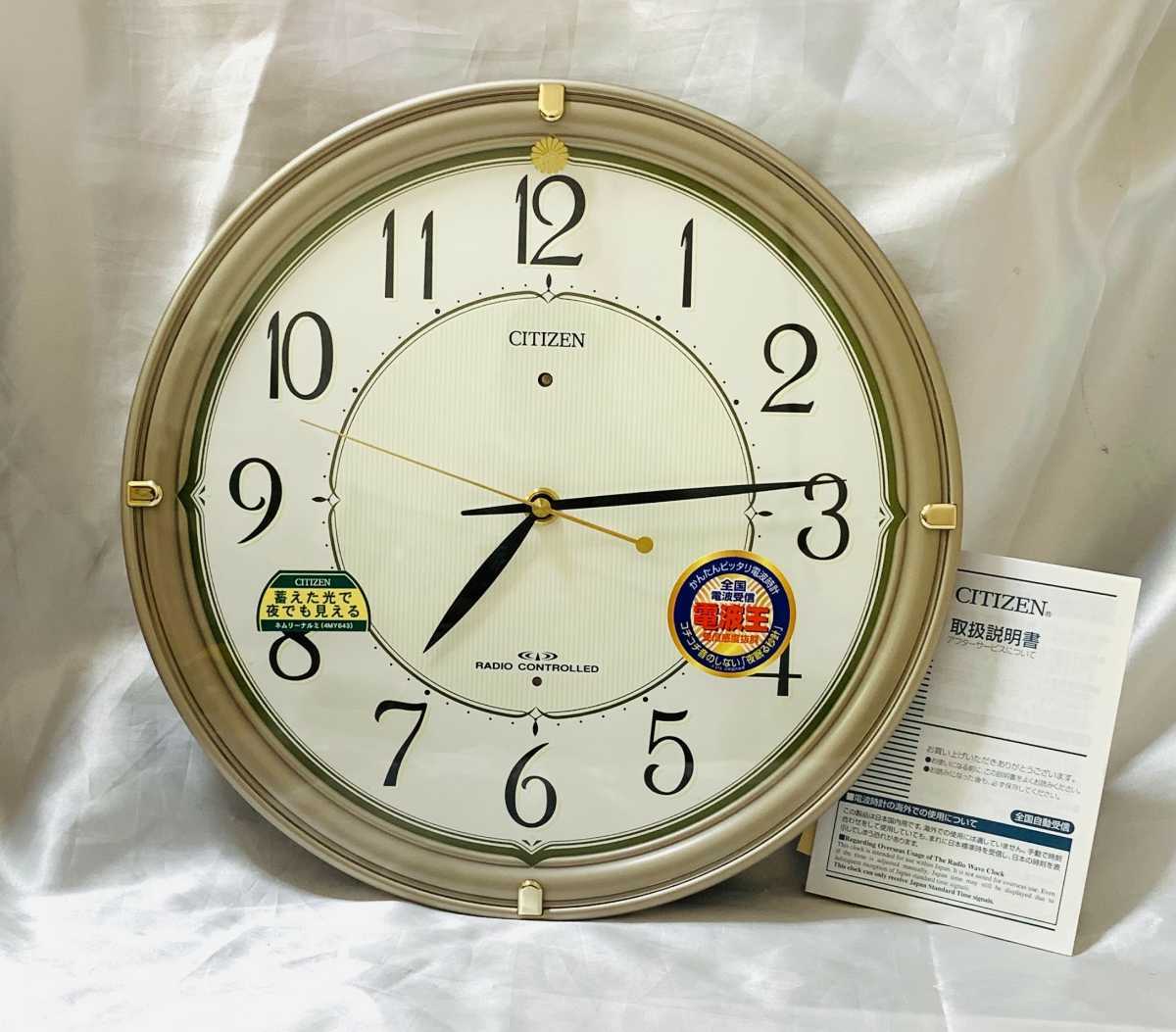 【昭和レトロ】CITIZEN スヌーピー 温湿度計付き時計 激レア！昭和レトロ、新品デッドストック】シチズン スヌーピー