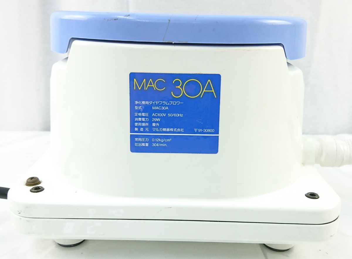 未使用！浄化槽ブロアー 新品未使用 フジクリーン CAB5 浄化槽