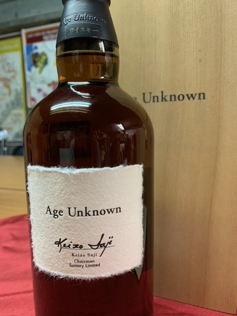 へんこつなんこつ　Age Unknown 空瓶 へんこつなんこつ Age Unknown 空瓶 - ウイスキー通販