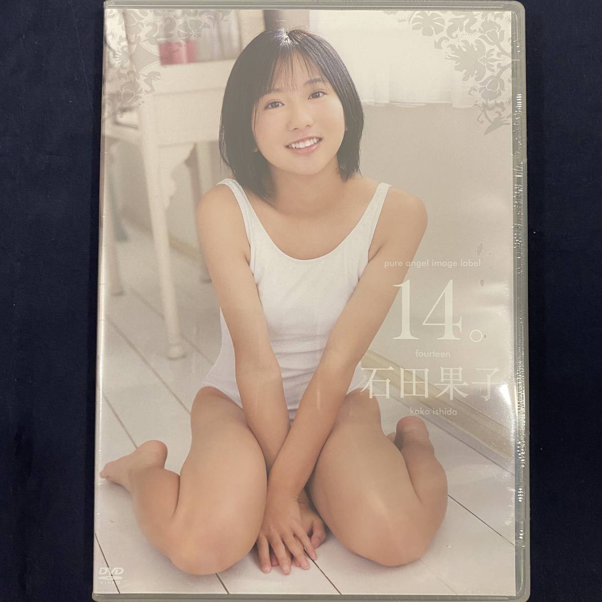 新品 特価dvd 石田果子 14 正規品 デッドストック イメージ アイドル の落札情報詳細 ヤフオク落札価格情報 オークフリー スマートフォン版