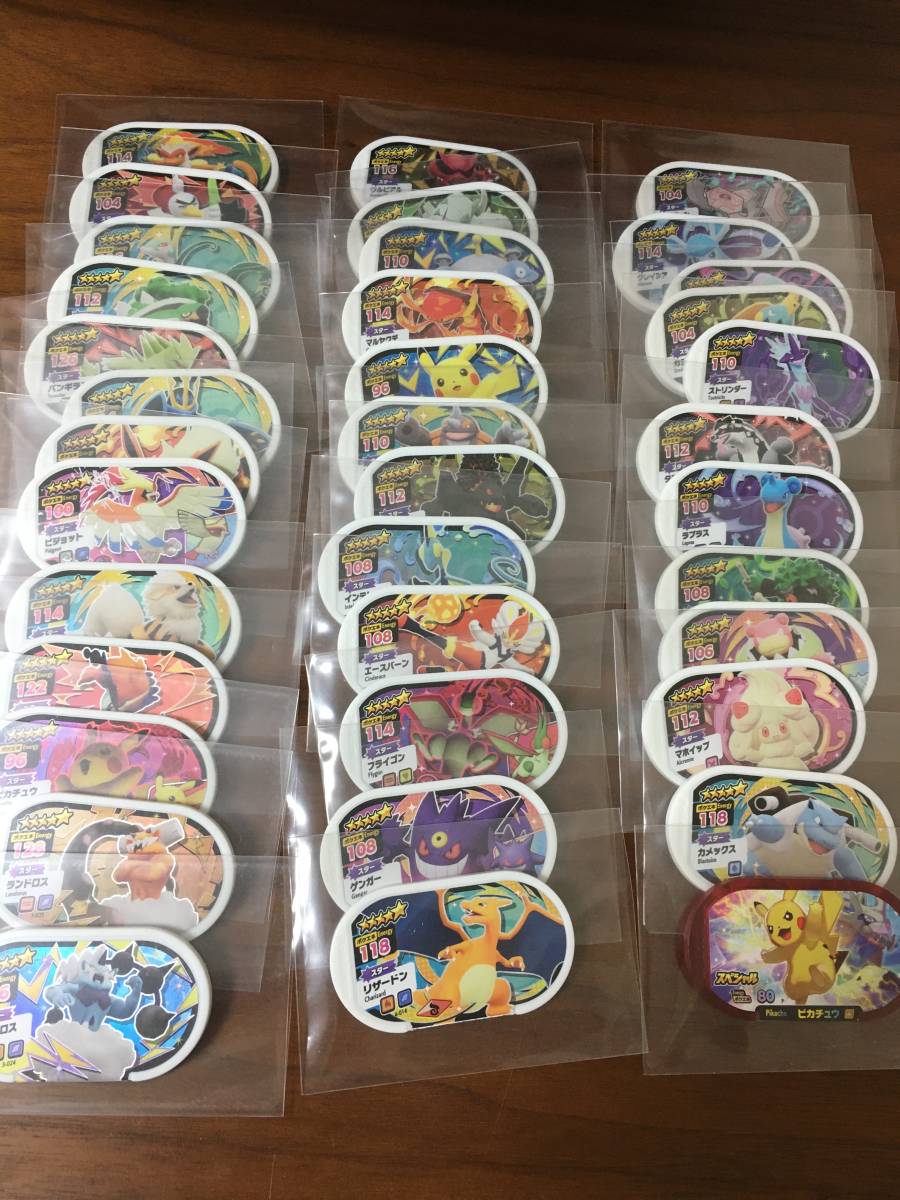 値下げ中ポケモンメザスタ1弾から5弾まとめ売りメザスタケース付き 値下げ中ポケモンメザスタ1弾から5弾まとめ売りメザスタケース付き