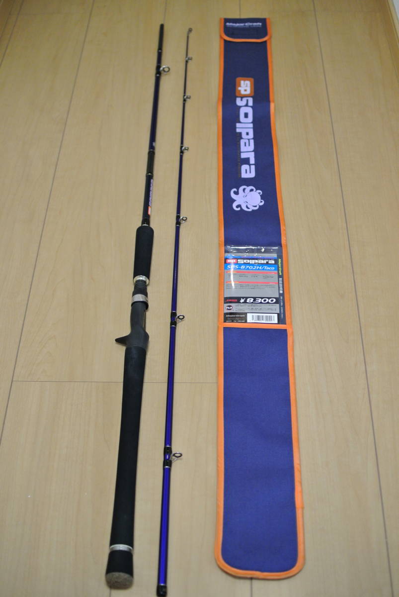 最近30日のメジャークラフト内カテゴリ オークション落札価格一覧 オークフリー スマートフォン版