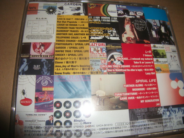 邦楽 Who is The Star?WITS Compilation Vol.3 邦楽 Who is The Star?WITS Compilation Vol.3 Jazz and 80s Vol