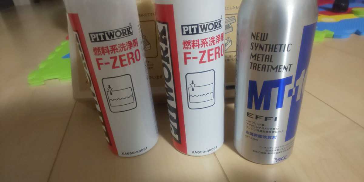 ピットワーク エンジンスムーザー 10本セット 【公式通販】