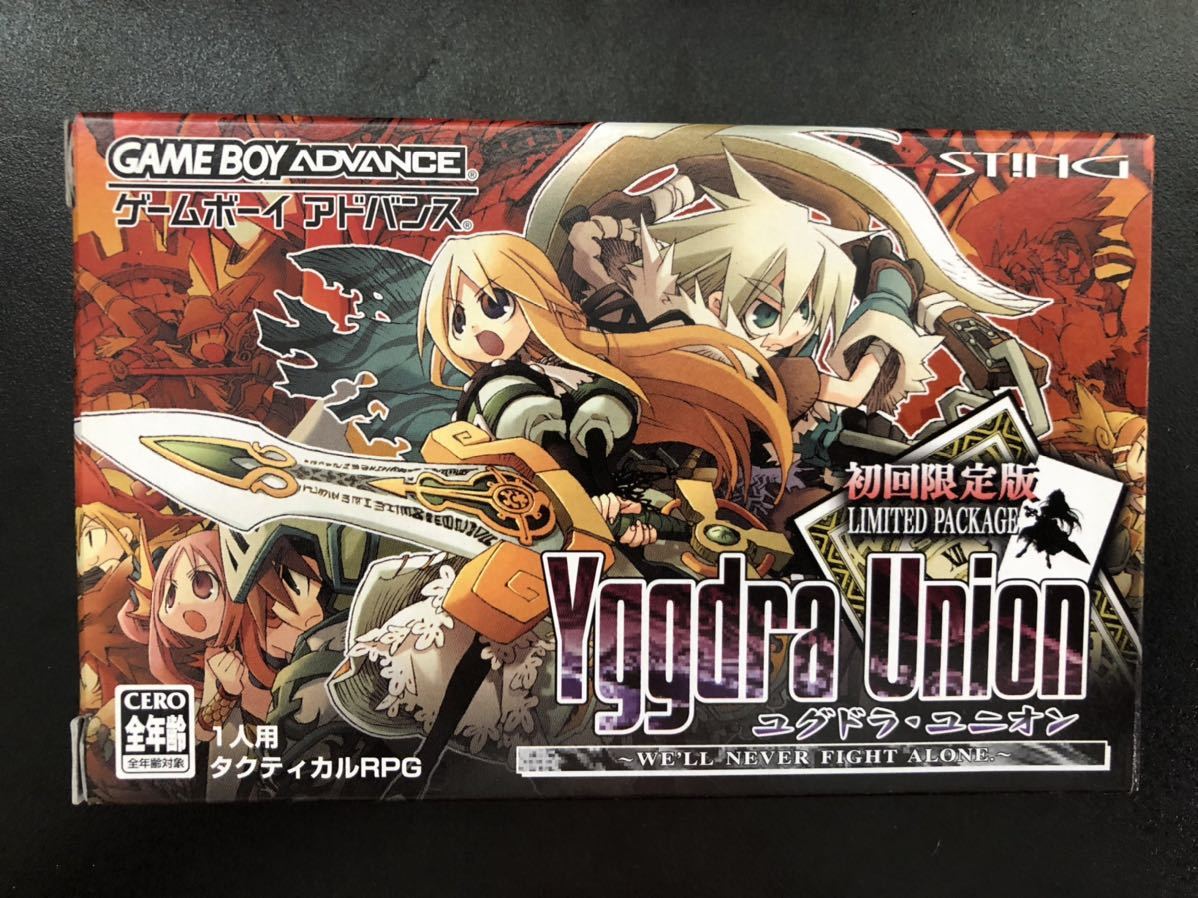 GBA ユグドラ・ユニオン初回限定版新品未開封品