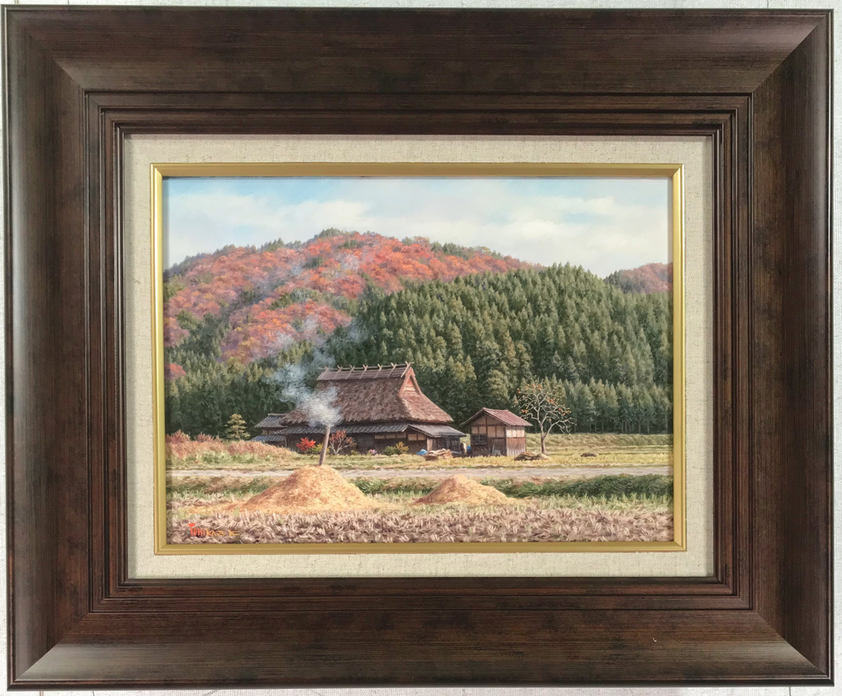 【在庫あり/即出荷可】 金子東日和(1946-)○油彩4号『閑日山里（京都府綾部市 絵画