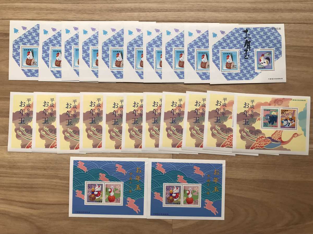 最近30日のお年玉 年賀内カテゴリ オークション落札価格一覧 オークフリー スマートフォン版