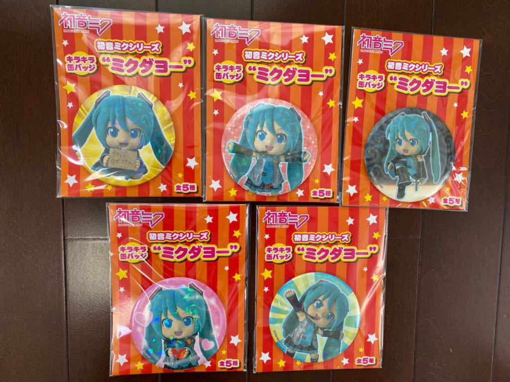 初音ミクシリーズキラキラ缶バッジ“ミクダヨー” 全5種｜初音ミク