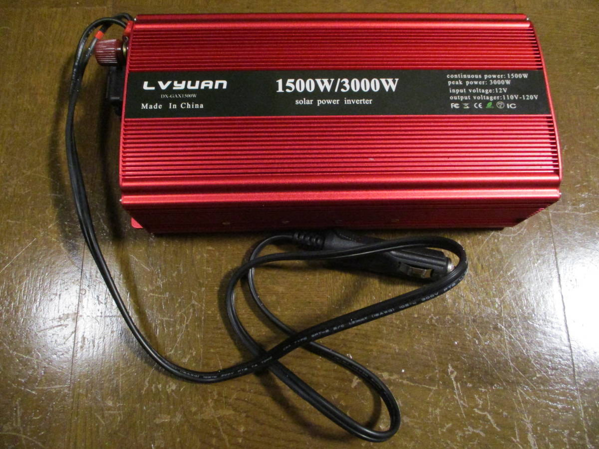 Lvyuan 修正波 インバーター 12v 100v 出力 1500w 最大 3000w サブバッテリー キャンピングカー 車中泊 リモートワーク の落札情報詳細 ヤフオク落札価格情報 オークフリー スマートフォン版