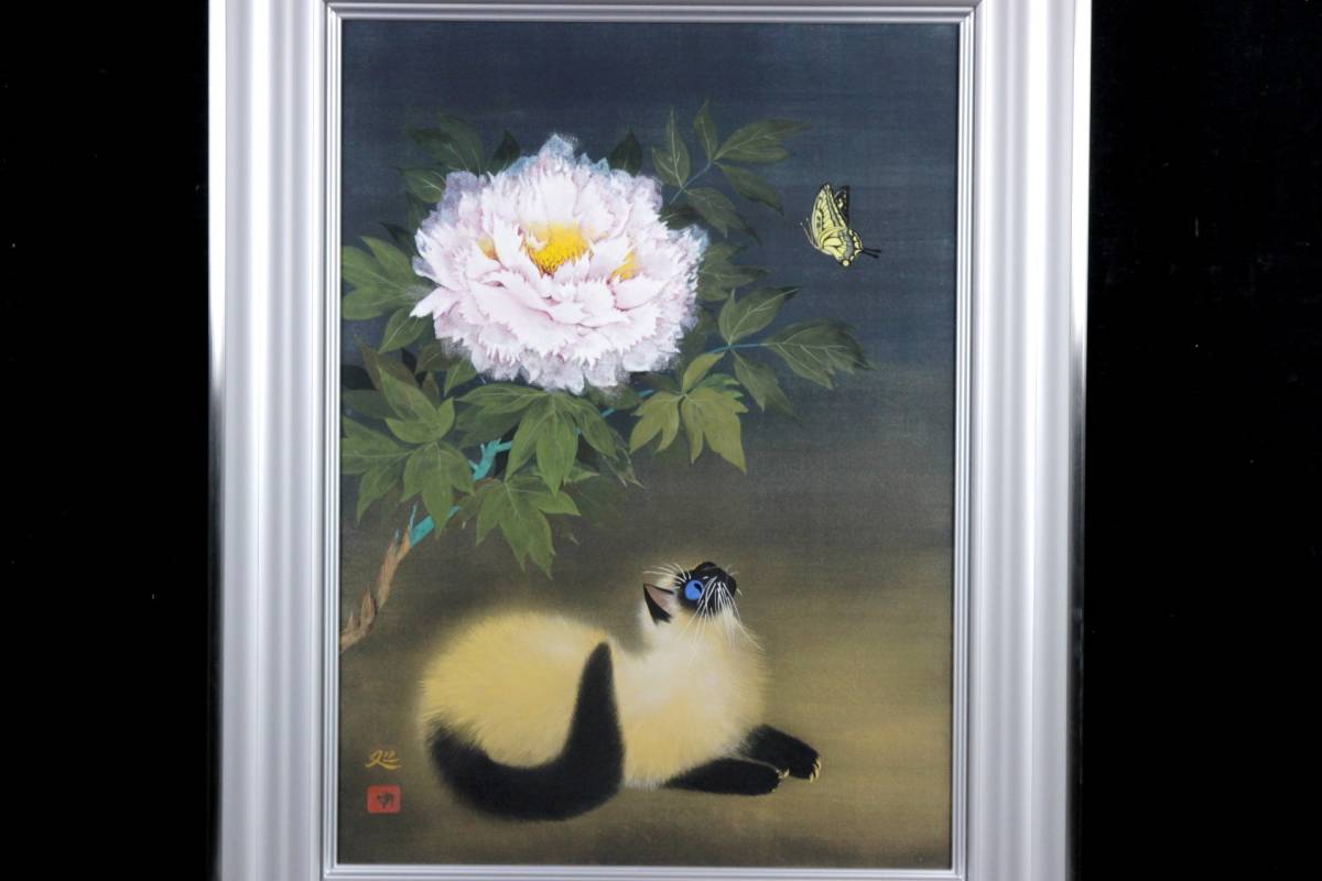 真作】□加山又造□牡丹図額□共シール付□肉筆□