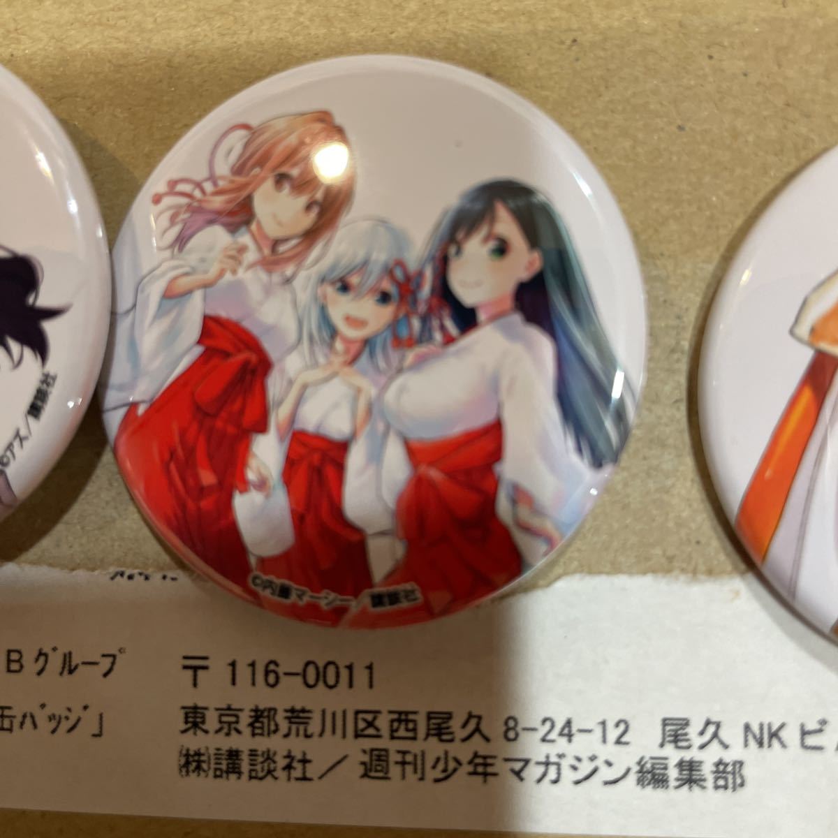週刊少年マガジン缶バッジ Bグループ あひるの空 ブルーロック 甘神さんちの縁結び 黙示録の四騎士 賢者が仲間になった の落札情報詳細 ヤフオク落札価格情報 オークフリー スマートフォン版